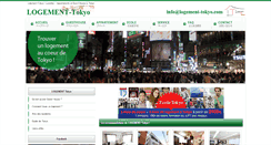 Desktop Screenshot of logement-tokyo.com